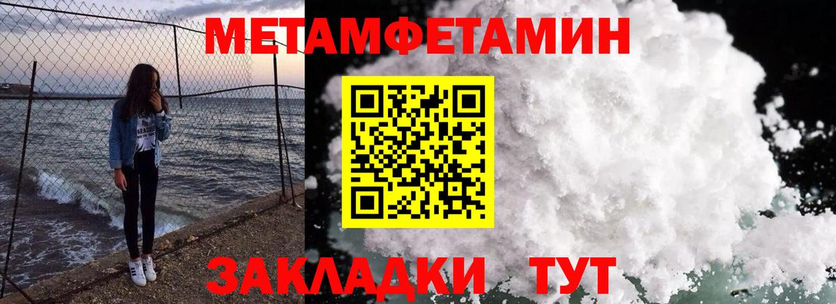 АМФЕТАМИН  АМФ Premium  Вход с VPN  Учалы 