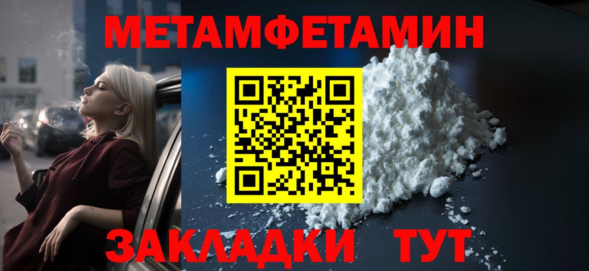 АМФЕТАМИН 98% Учалы
