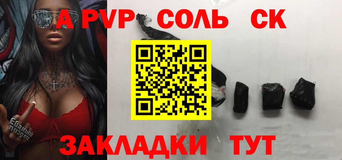 Альфа ПВП СК Учалы