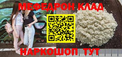 mix Кулебаки
