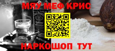 ALPHA PVP Кунгур