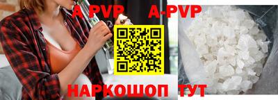 ALPHA PVP Кунгур