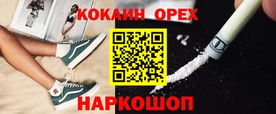 ALPHA PVP Кунгур