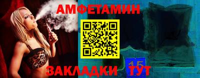 мдма Кумертау