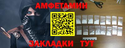 ALPHA PVP Кунгур