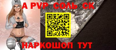 мдма Кумертау