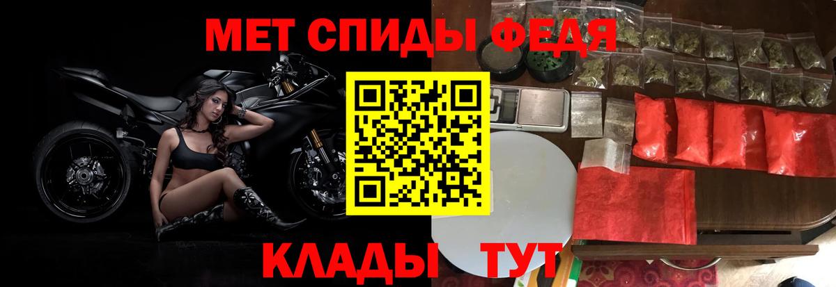 МЕТАМФЕТАМИН Декстрометамфетамин 99.9%  Вход с VPN  МЕТАМФЕТАМИН Декстрометамфетамин 99.9%  Учалы 