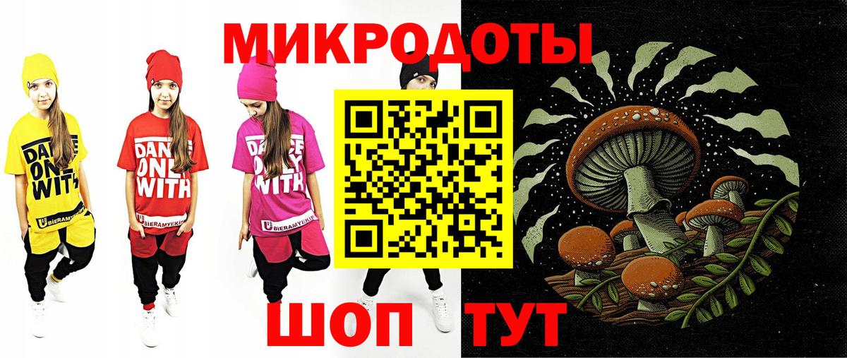 Псилоцибиновые грибы Psilocybe  Вход с VPN  цена   Учалы  Псилоцибиновые грибы мухоморы 