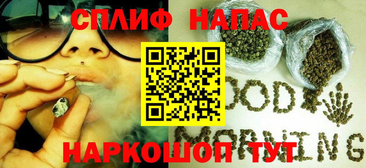 МАРИХУАНА Ganja  Марихуана ГИДРОПОН  Вход с VPN  Бошки Шишки тримм  Марихуана LSD WEED  Учалы 